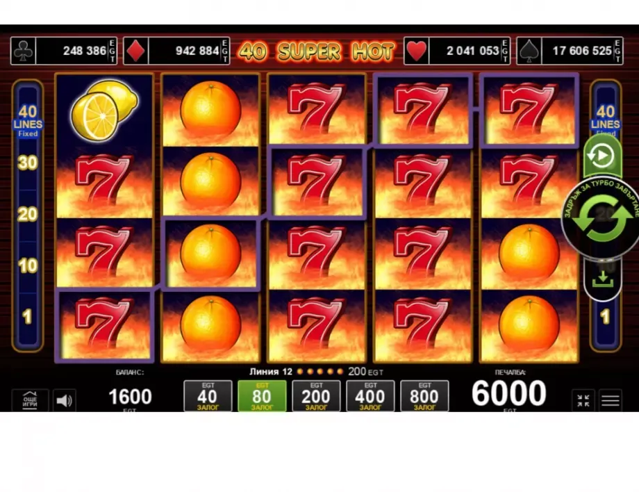 40 Super Hot Slot